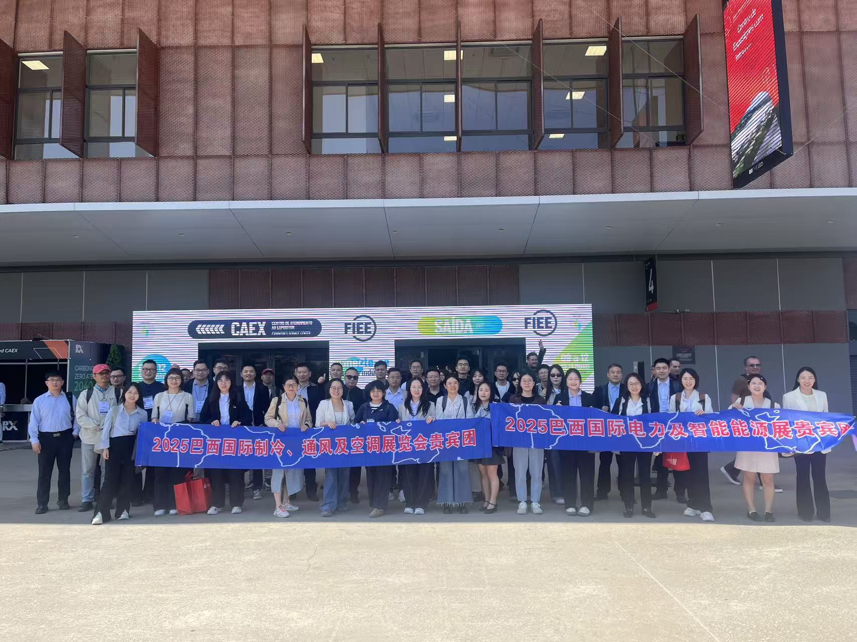 2025 Brazilia FIEE Expoziție