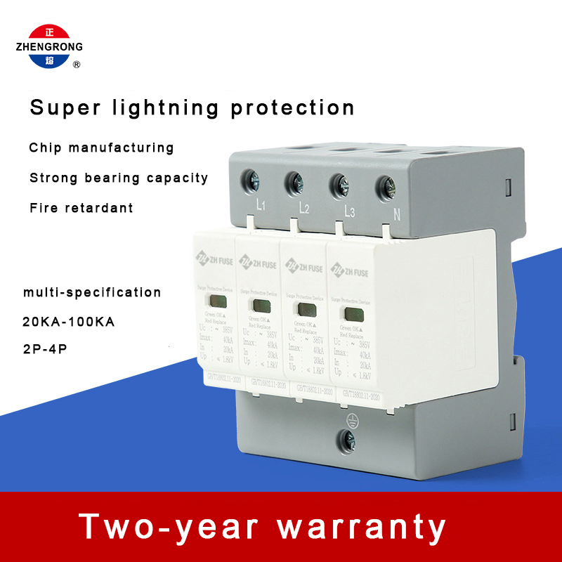 Protector de supratensiune AC 4P 40KA | Trifazic Clasa II SPD